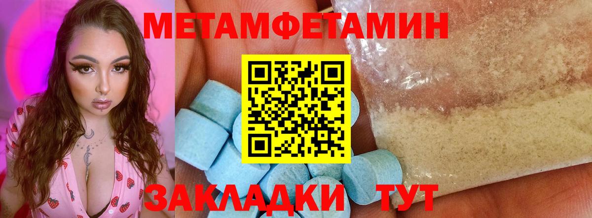 Амфетамин 98%  Вход с VPN  Amphetamine  Шебекино 