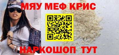 тгк Кумертау