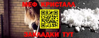 тгк Кумертау
