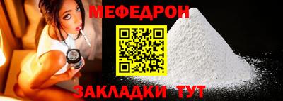 тгк Кумертау