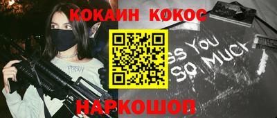 спиды Кулебаки