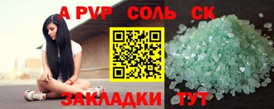 герыч Кунгур