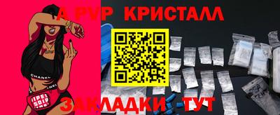 спиды Кулебаки