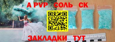 тгк Кумертау