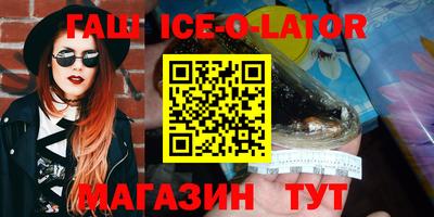 спиды Кулебаки