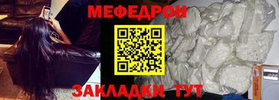 тгк Кумертау