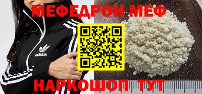 тгк Кумертау