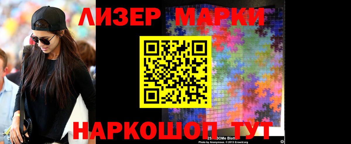 Лсд 25 экстази кислота Шебекино